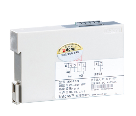 模拟信号隔离器BM-DI/I