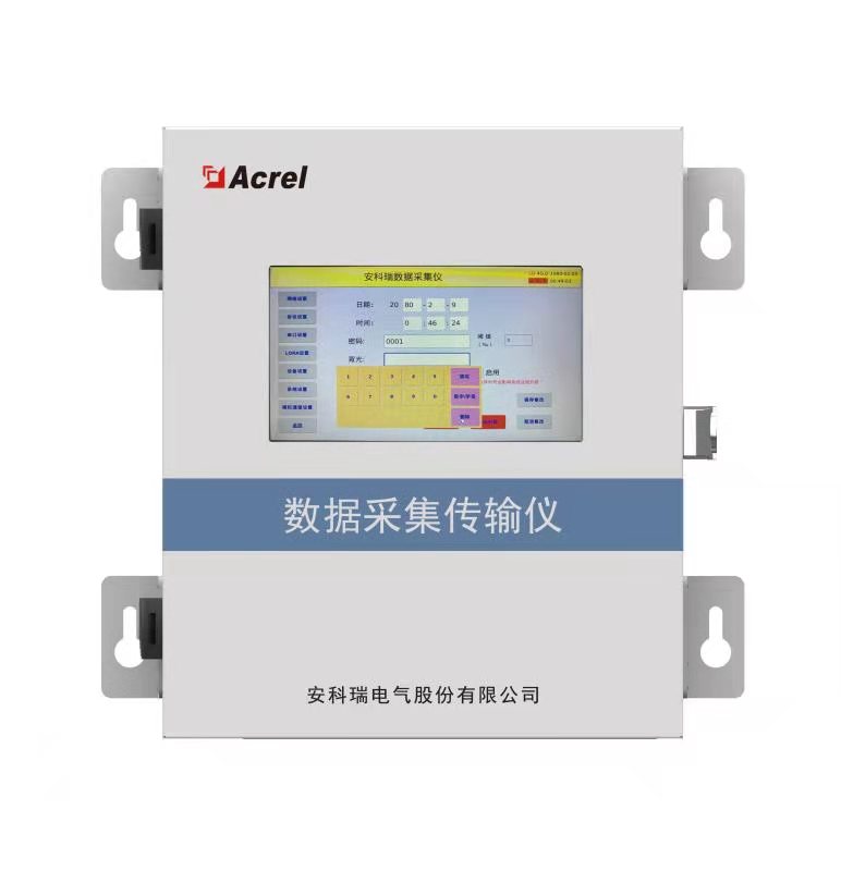AF-HK100-4G数据采集仪环境在线监控采集存储传输