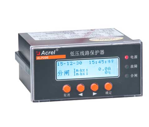 低压智能保护装置ALP200