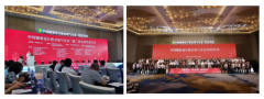 安科瑞受邀参加中国勘察设计协会电气分会2020年会
