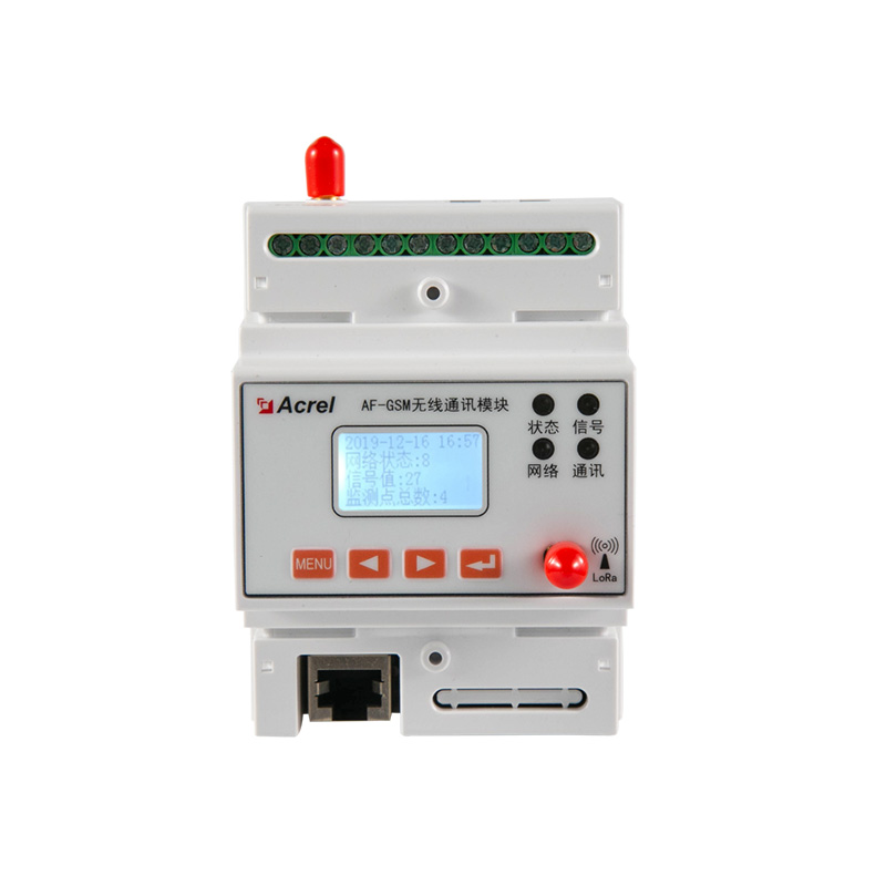 全网通断点续传数据转换模块AF-GSM500-4G