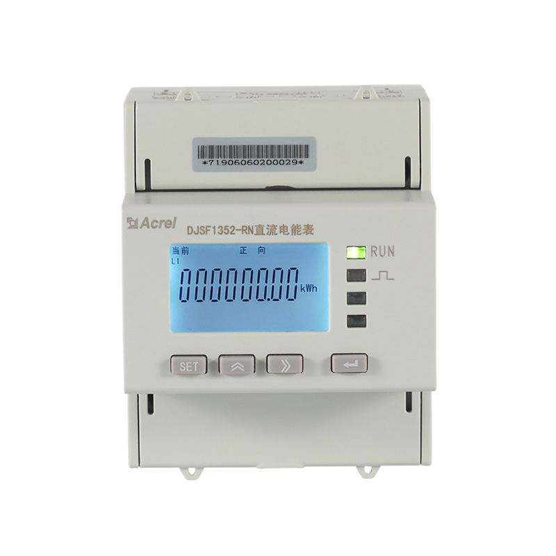 导轨式直流电能表DJSF1352-RN