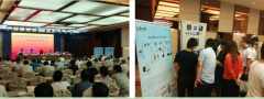 安科瑞电气祝贺汉中2017年度学术会议圆满召开