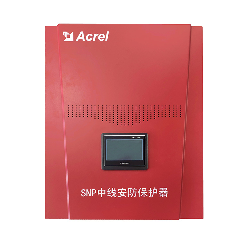 ANSNP中线安防保护器