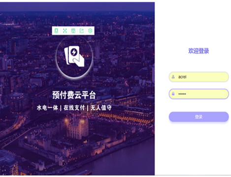 Acrel-3200远程预付费电能管理系统 在福州万宝产业园的应用